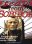 Escape from Sobibor