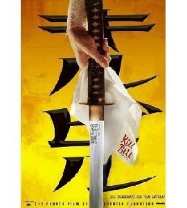 Kill Bill: Vol. 1