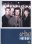 A-ha - The Hits Of