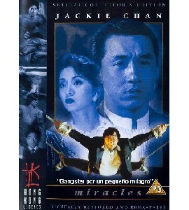 Miracles  - Hong Kong Legends - Qiji