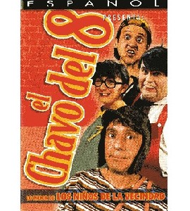 El Chavo Del 8 - Lo Mejor de Los Ninos de La Vecindad