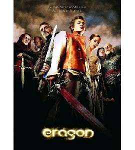 Eragon Eragon