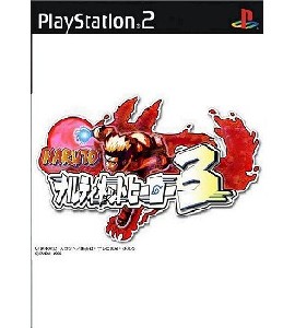 PS2 - Naruto - Narutimett Hero 3