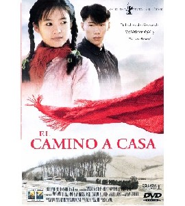 The Road Home - Wo De Fu Qin Mu Qin The Road Home - Wo De Fu Qin Mu Qin