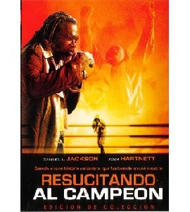 Resurrecting the Champ