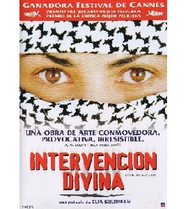 Yaddon Ilaheyya - Intervencion Divina