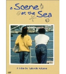 A Scene at the Sea - Ano Natsu  Ichiban Shizukana Umi