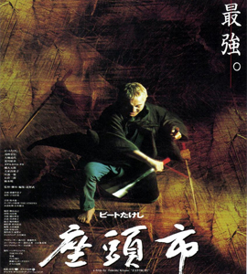 Zatoichi