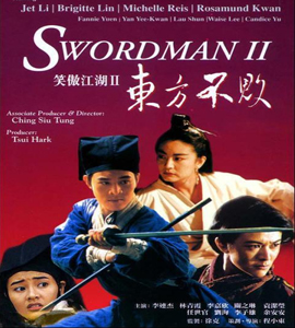 Swordsman II