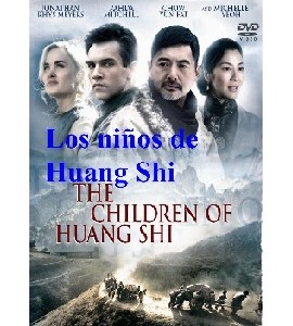 The Children of Huang Shi