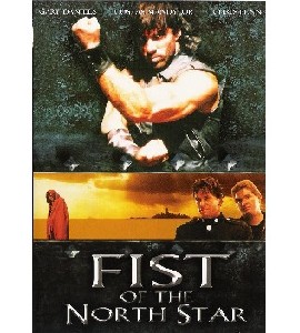 Fist of the North Star