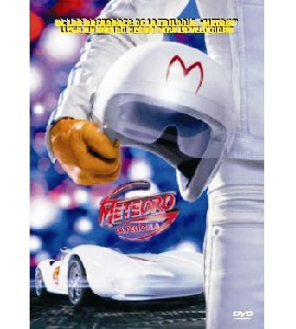 Speed Racer The Movie