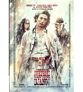 Sukiyaki Western Django