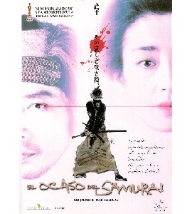 Tasogare Seibei - The Twilight Samurai Tasogare Seibei - The Twilight Samurai