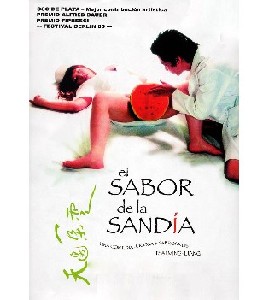 The Wayward Cloud - Tian Bian yi duo Yun The Wayward Cloud - Tian Bian yi duo Yun