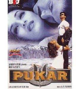 Pukar