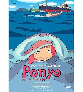 Gake no Ue no Ponyo
