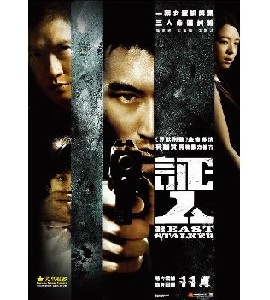 The Beast Stalker - Ching Yan