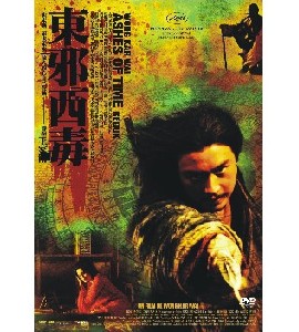 Ashes of Time Redux - Dung Che Sai Duk