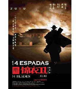 14 Blades - Gam Yee Wai