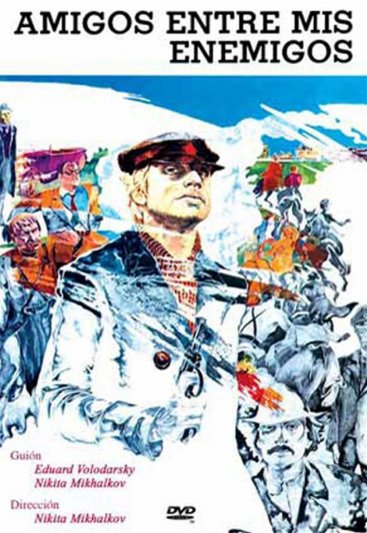 Amigos Entre Mis Enemigos