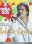 Blu-ray - Vina 2011 - Roberto Carlos