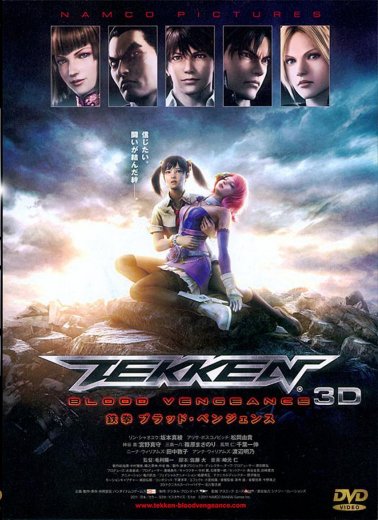 Tekken - Blood Vengeance