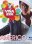 Blu-ray - Vina 2011 - Americo