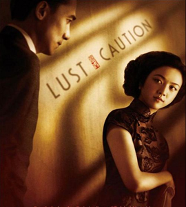 Lust, Caution - Se Jie