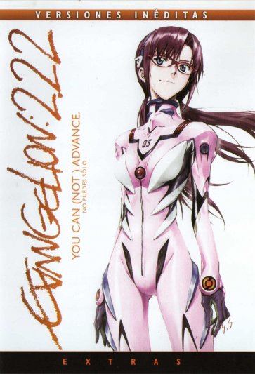 Evangerion shin gekijôban: Ha