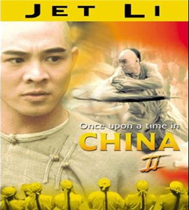 Wong Fei-hung ji yi: Naam yi dong ji keung