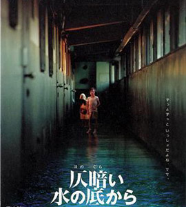 Dark Water Dark Water