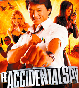 The Accidental Spy