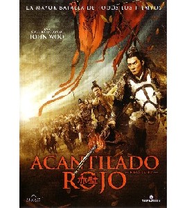 Chi bi Part II: Jue zhan tian xia