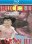 Blu-ray - Bruce Lee - Tang shan da xiong - The Big Boss