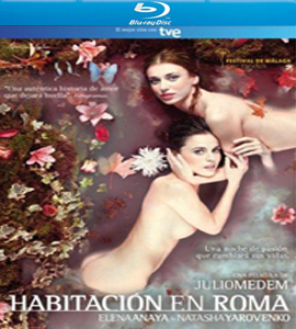 Blu-ray - Room in Rome