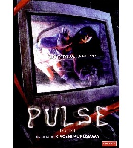 Pulse - Kairo