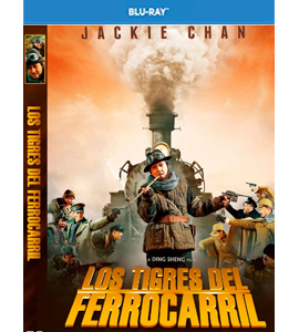 Blu - ray  -  Railroad Tigers